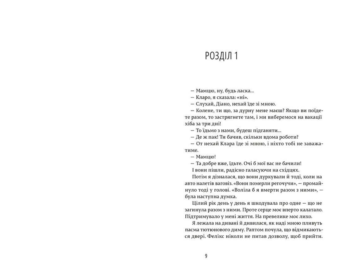 Щасливі люди читають книжки і п&#39;ють каву, фото - 2