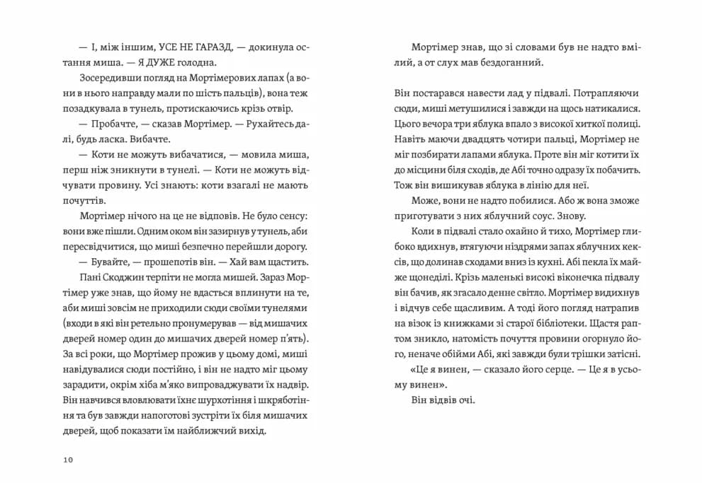 Втрачена бібліотека, фото - 3