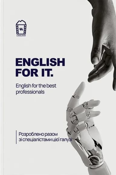English for IT. English for the best professionals (paperback)