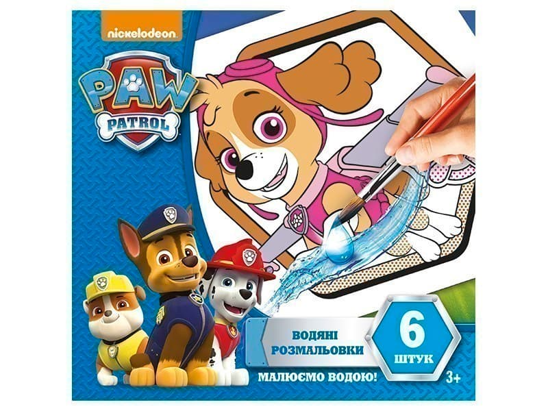 Водяні розмальовки.Скай.Щенячий патруль, фото - 1