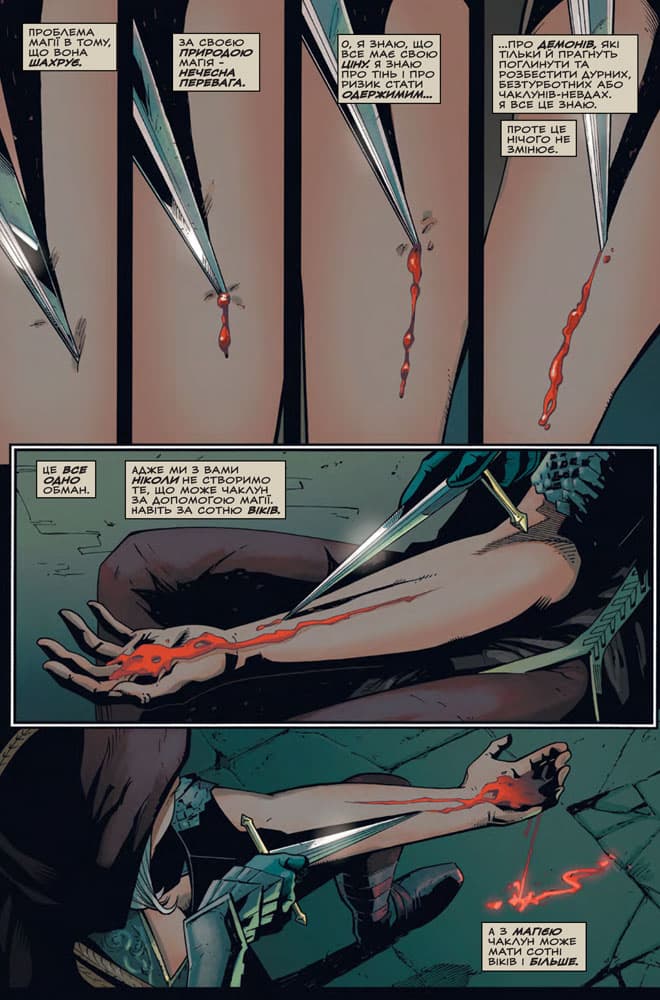 Ера драконів: Маговбивці, фото - 2