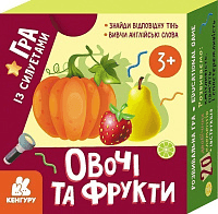 Гра із силуетами. Овочі та фрукти, фото - 1