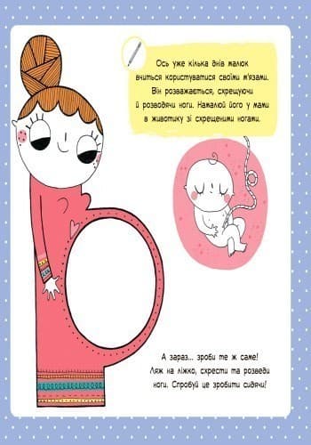 Наша родина росте!, фото - 2