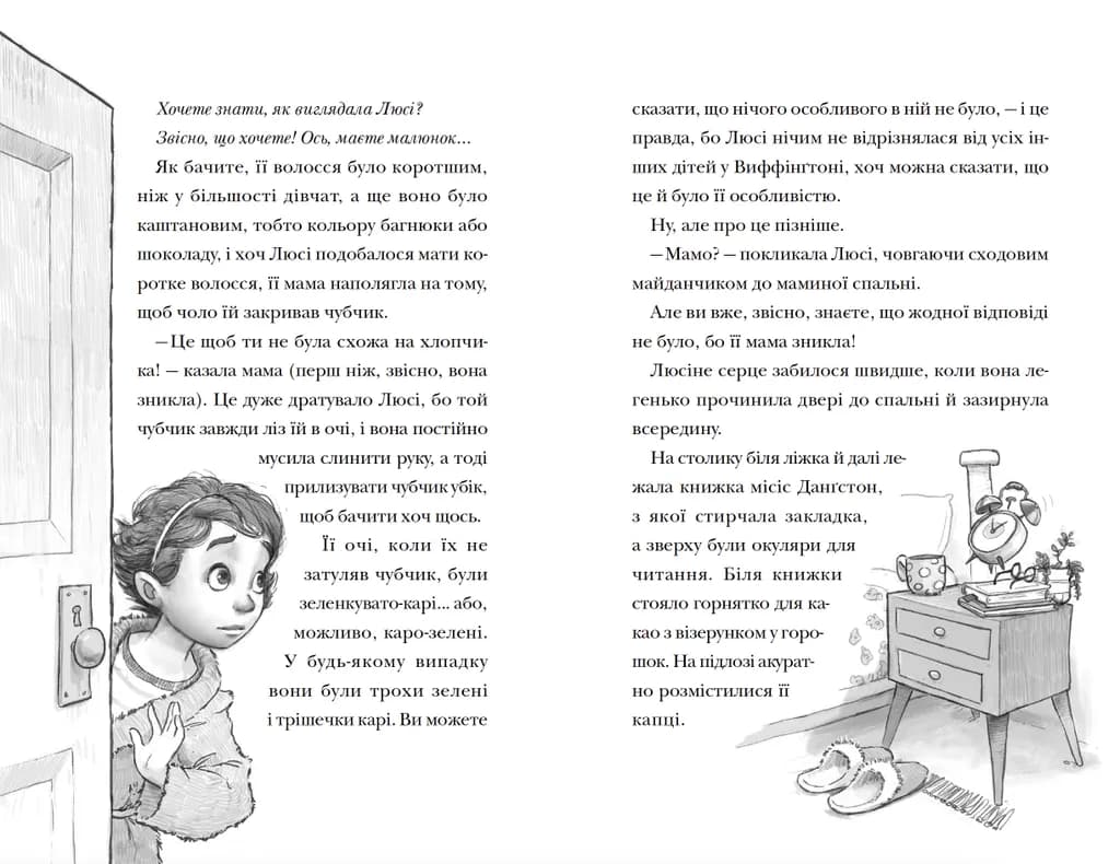 Скрипунці, фото - 3