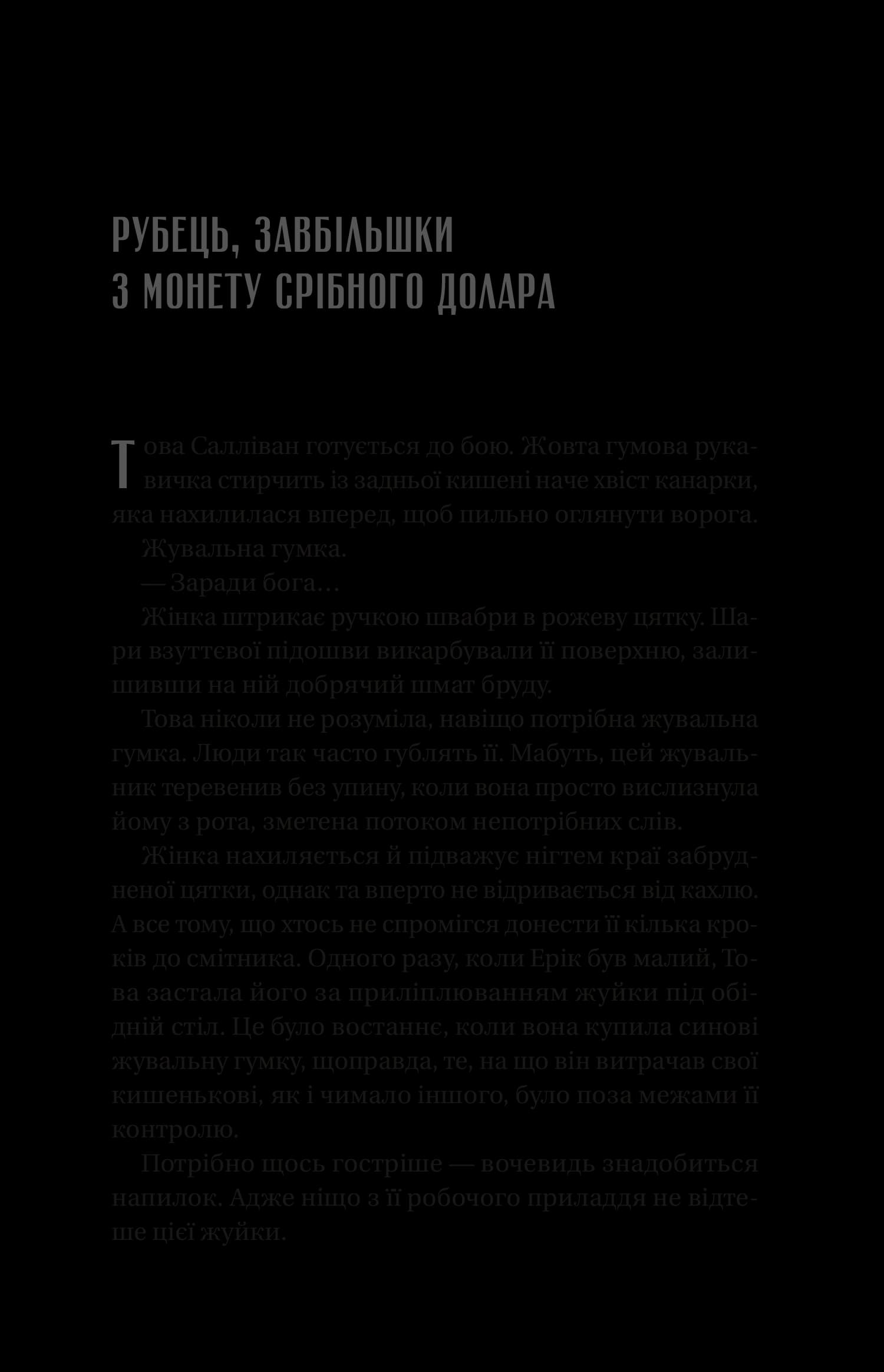 Напрочуд кмітливі створіння, фото - 3