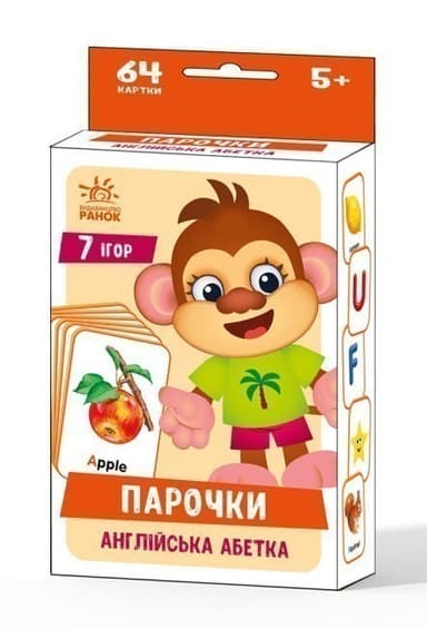 Англійська абетка