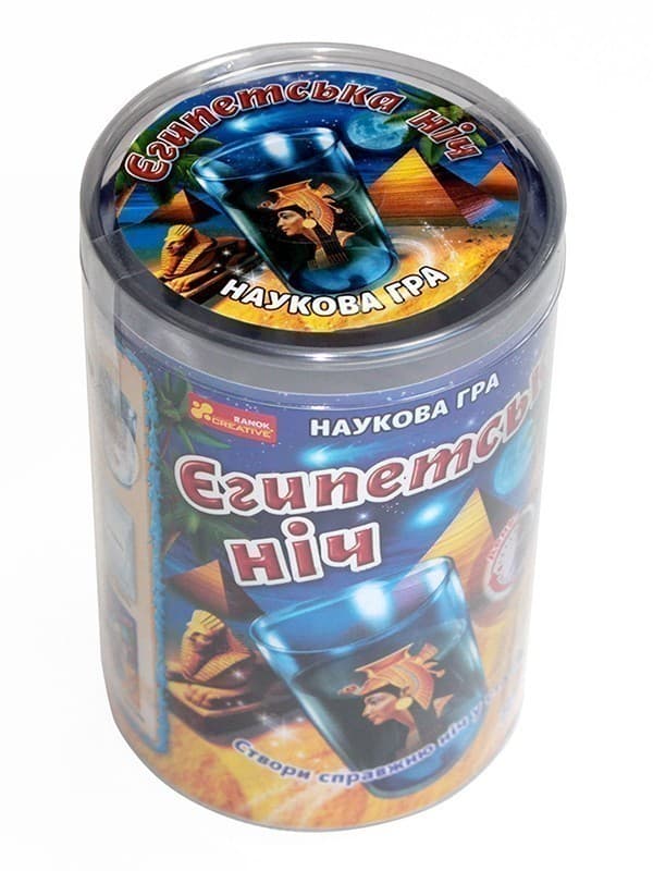 Наукова гра &amp;quot;Єгипетська ніч&amp;quot;, фото - 3