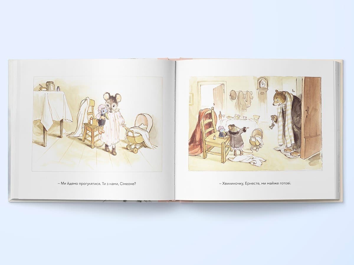 Ернест та Селестина. Загубили Сімеона, фото - 2