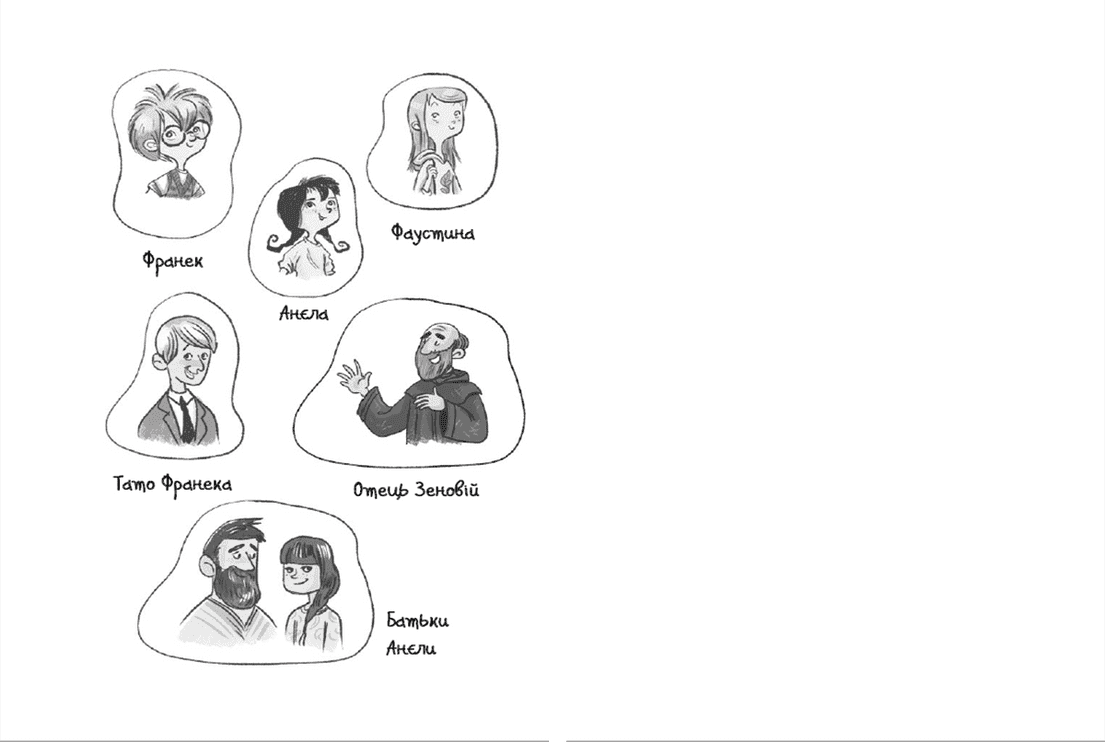 Емі і Таємний Клуб Супердівчат. Шукачі пригод, фото - 2