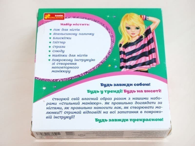 Стильний манікюр (бірюзовий), фото - 2