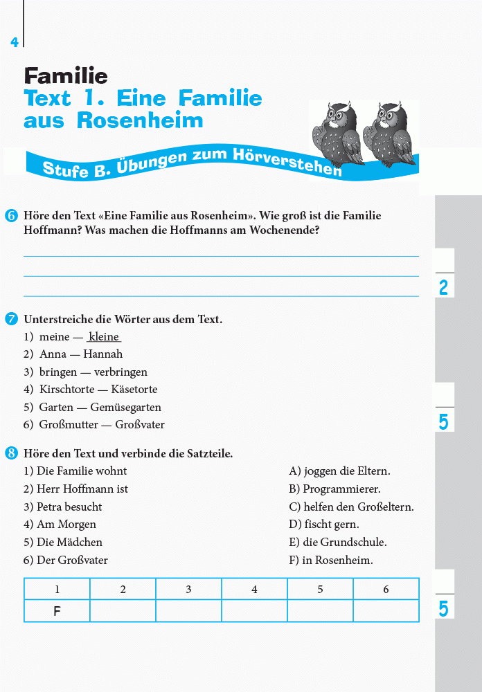 Німецька мова. 5 клас. Зошит з аудіювання. (Einfaches Horverstehen), фото - 3
