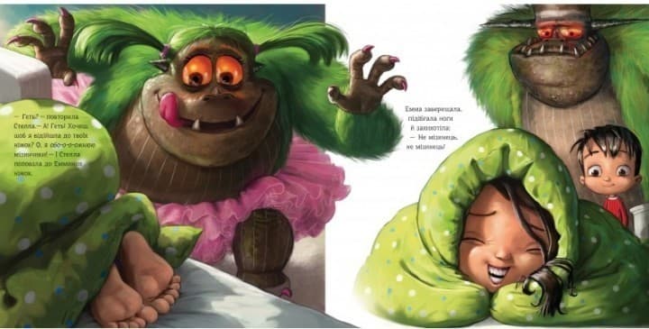 Агов, це мій монстр!, фото - 3