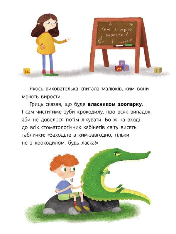 Яся, фото - 2