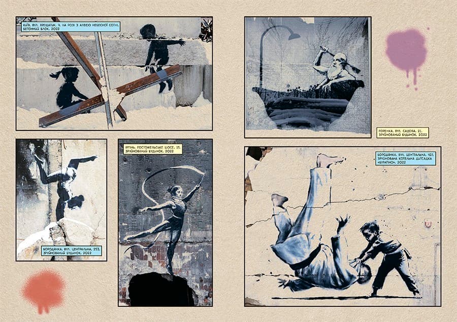 Саме той BANKSY, фото - 3