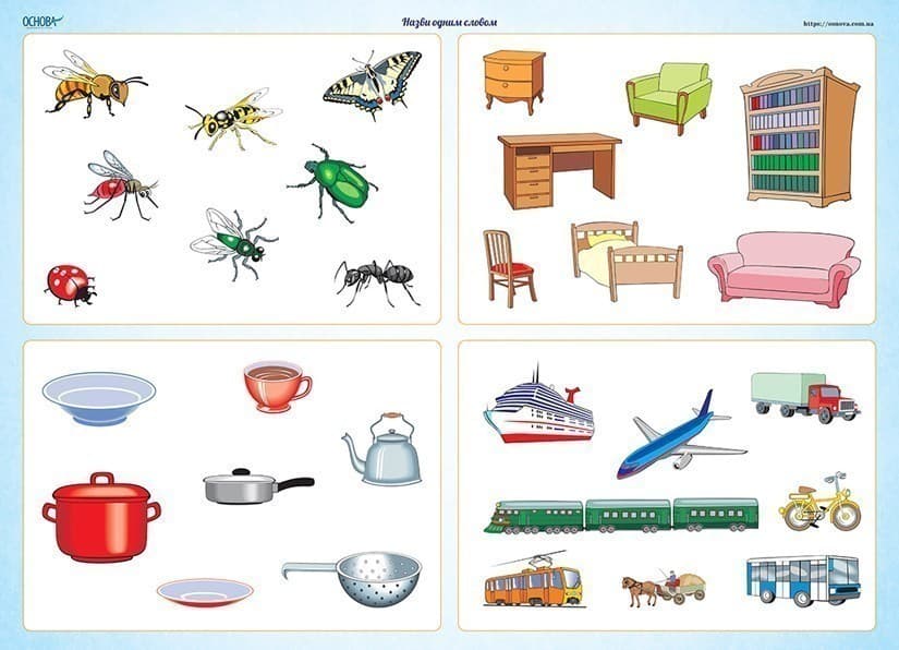 Комплект двосторонніх плакатів У світі слів (9 шт), фото - 2