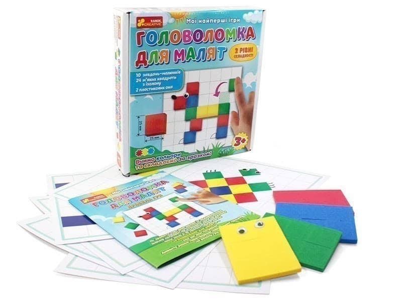 Мої найперші ігри. Головоломка для малят, фото - 3