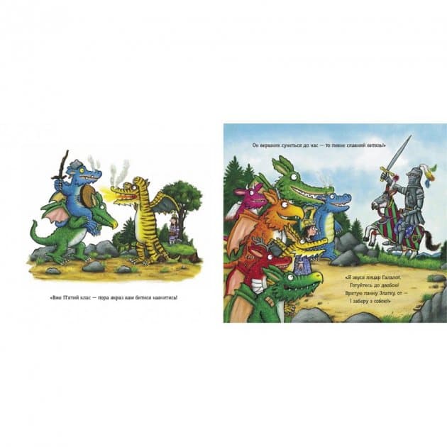 Зоґ, фото - 3