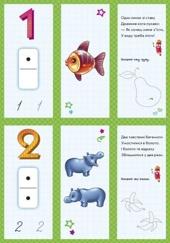 Лічба, фото - 3