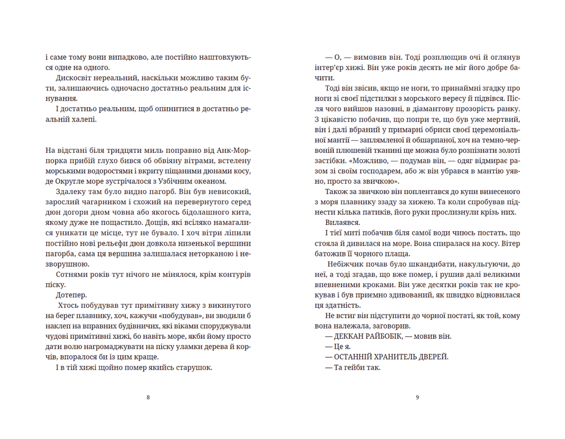 Рухомі картинки, фото - 2