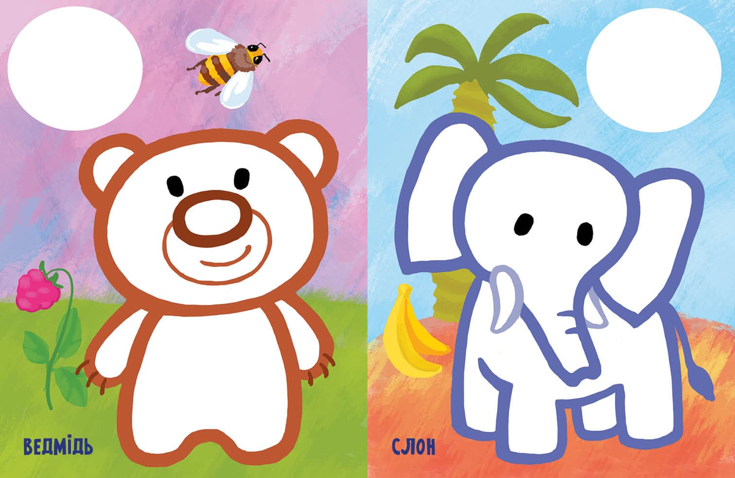 Мої тваринки, фото - 2