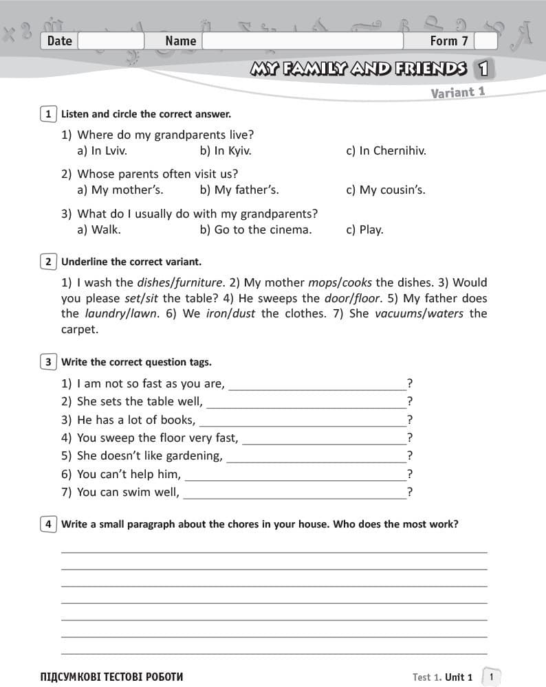 ЗКЗ. Англійська мова. 7 кл. (до підр. А. М. Несвіт), фото - 3