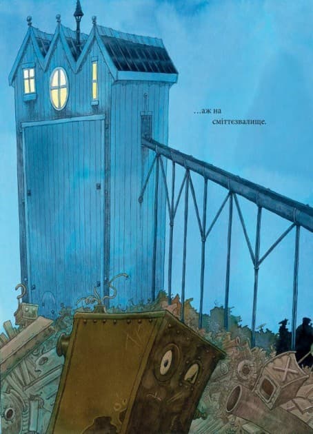 Майстерня Вендела, фото - 3