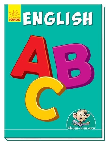 English, фото - 3