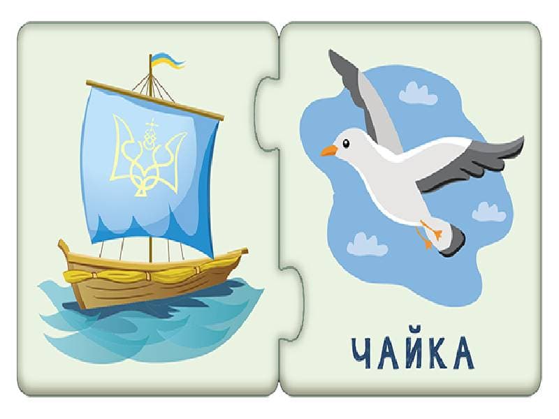 Пазли-половинки. Омоніми, фото - 2