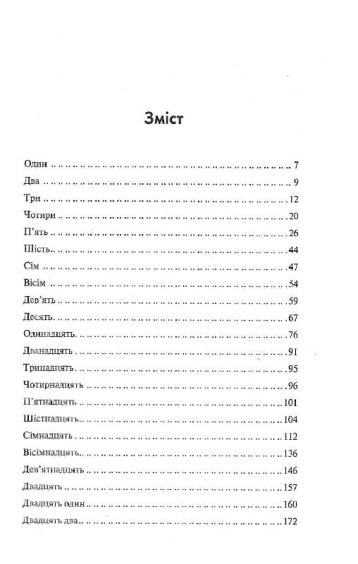 Дівчата люблять дівчат, фото - 2