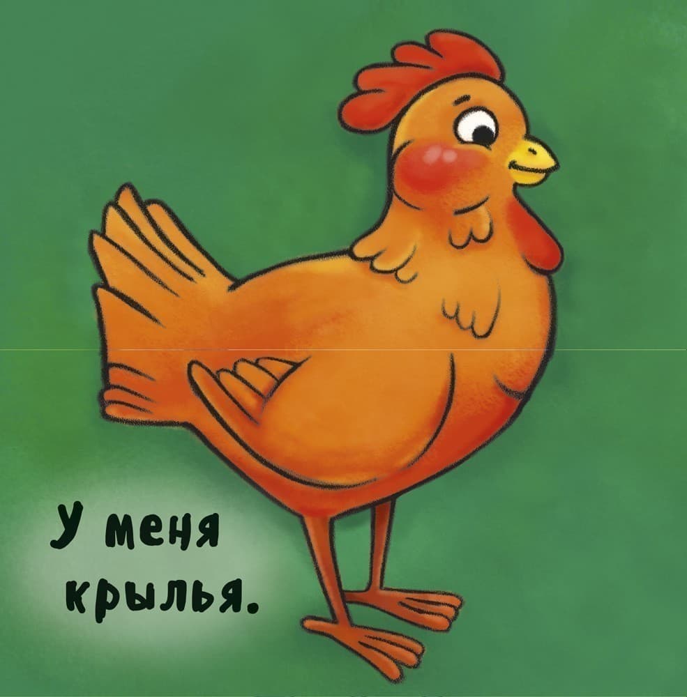 Знайомство, фото - 2