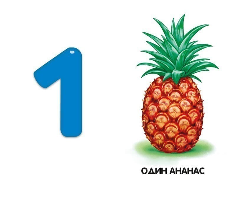 Лічба до 10, фото - 2