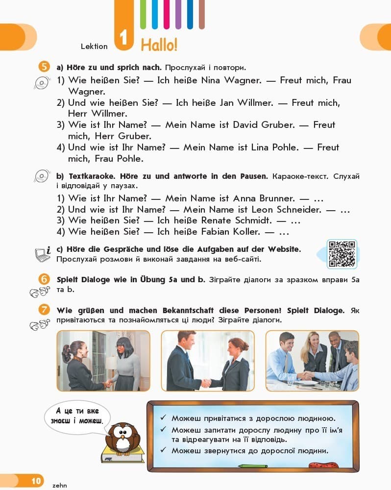 Німецька мова (1-й рік навчання). 5 клас (2017)., фото - 3