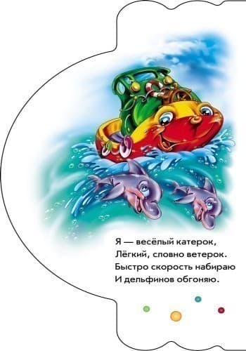 На воде и в воздухе, фото - 3