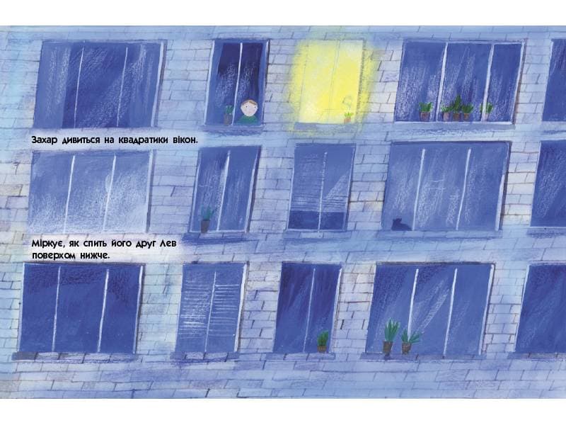 101 маяк, фото - 3