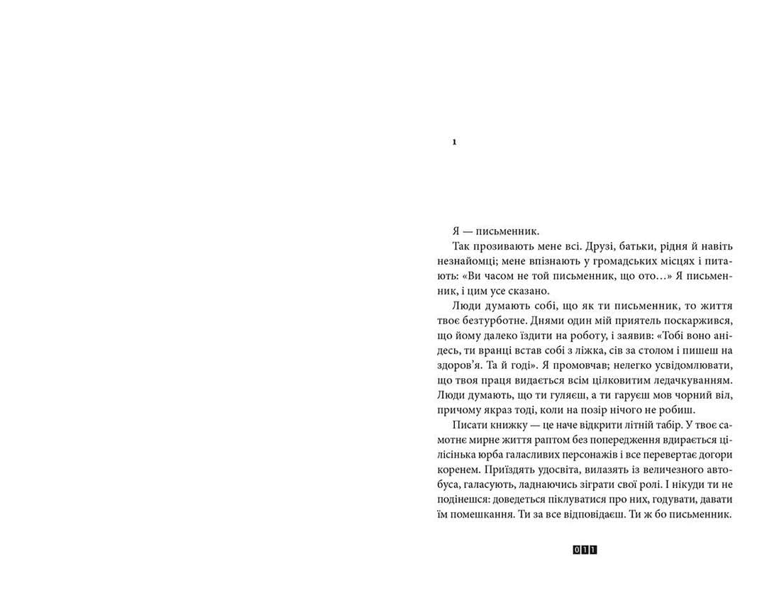 Балтиморів, фото - 2