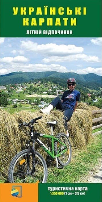 Українські Карпати. Літній відпочинок. Туристична карта м-б 1:350 000