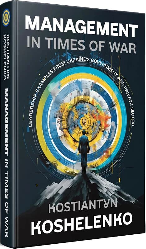 Management in Times of War. Leadership examples from Ukraine&#39;s Government and private sector, фото - 1