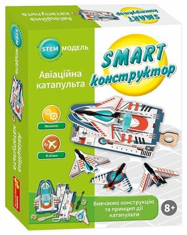 SMART конструктор &#34;Авіаційна катапульта&#34;
