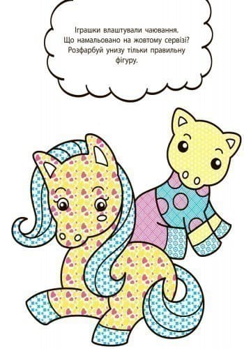 Форма, колір, фото - 3