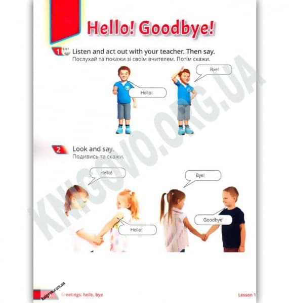 Quick Minds (Ukrainian edition) НУШ 1 Pupil&#39;s Book HB, фото - 2