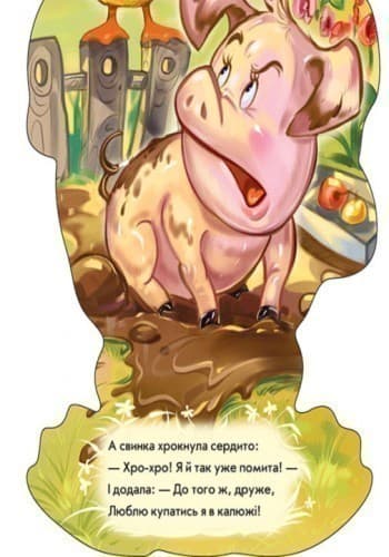 Кумедні лапки: Каченя, фото - 2