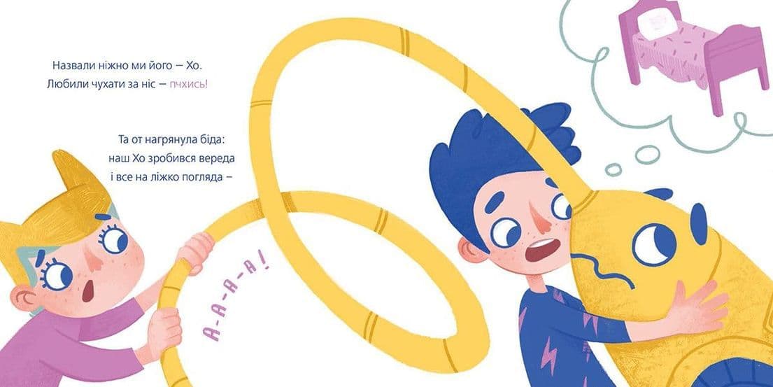 Порохотяг, фото - 2