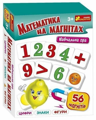 Математика на магнітах