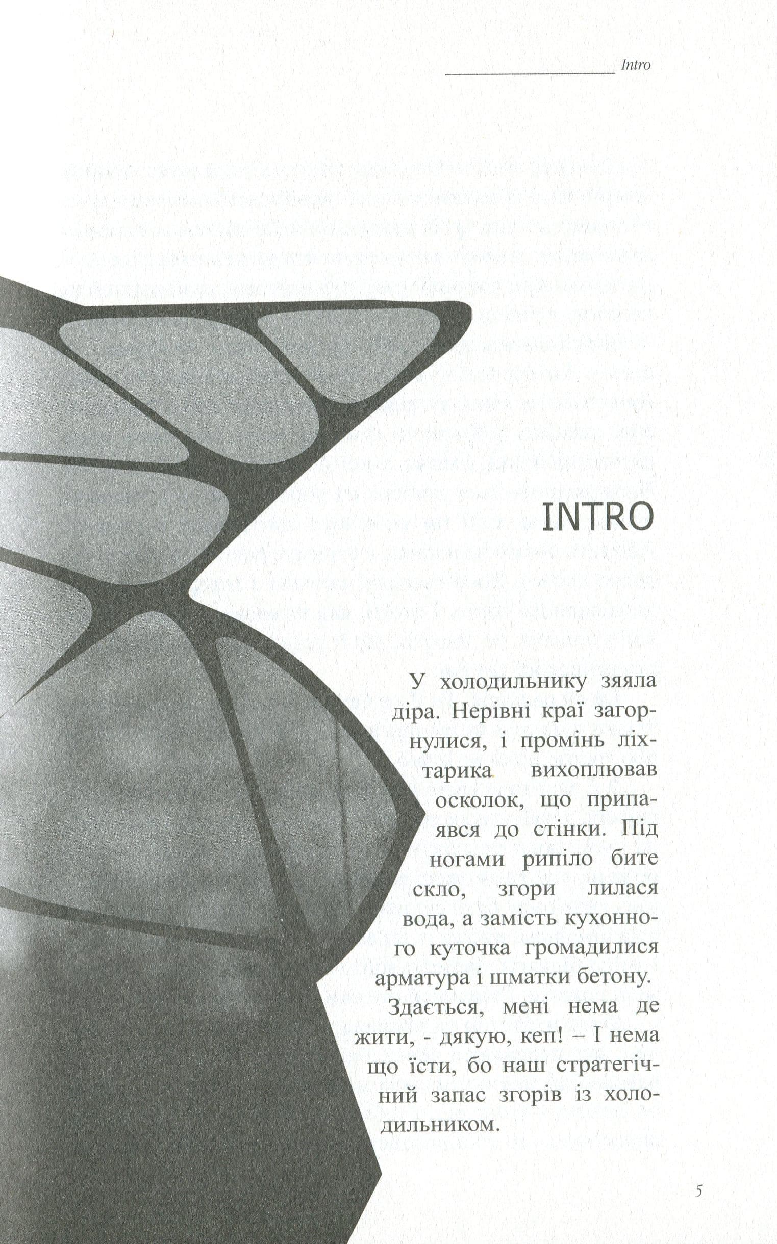 Доця, фото - 3