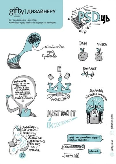 Наклейки Дизайнеру, фото - 1