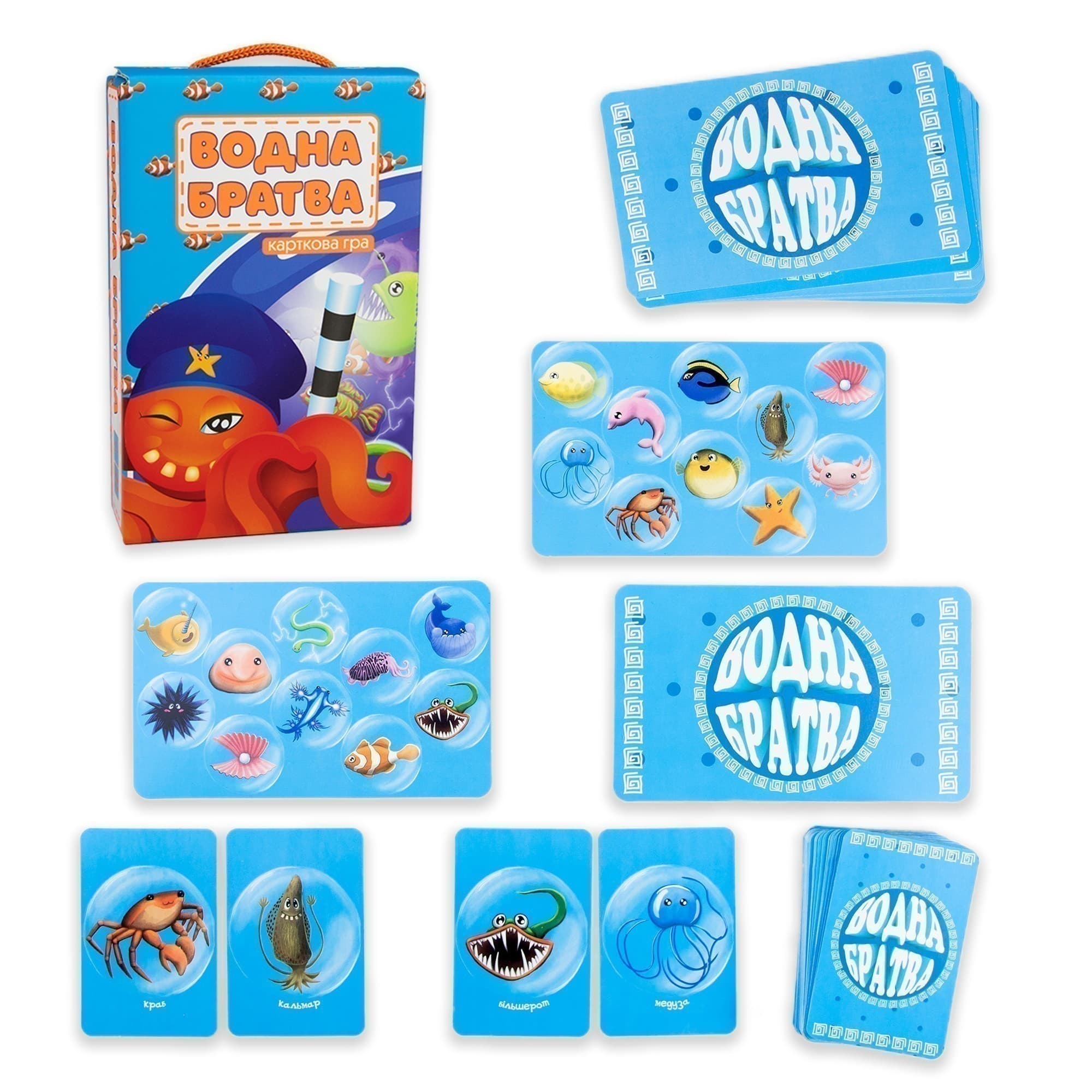 Настільна гра  &amp;quot;Водна братва&amp;quot;, фото - 2