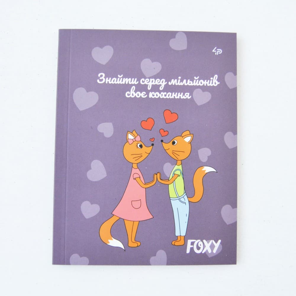 Блокнот TM Profiplan &amp;quot;Foxy&amp;quot;, love, A5 mini, фото - 1