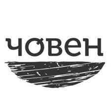 Човен