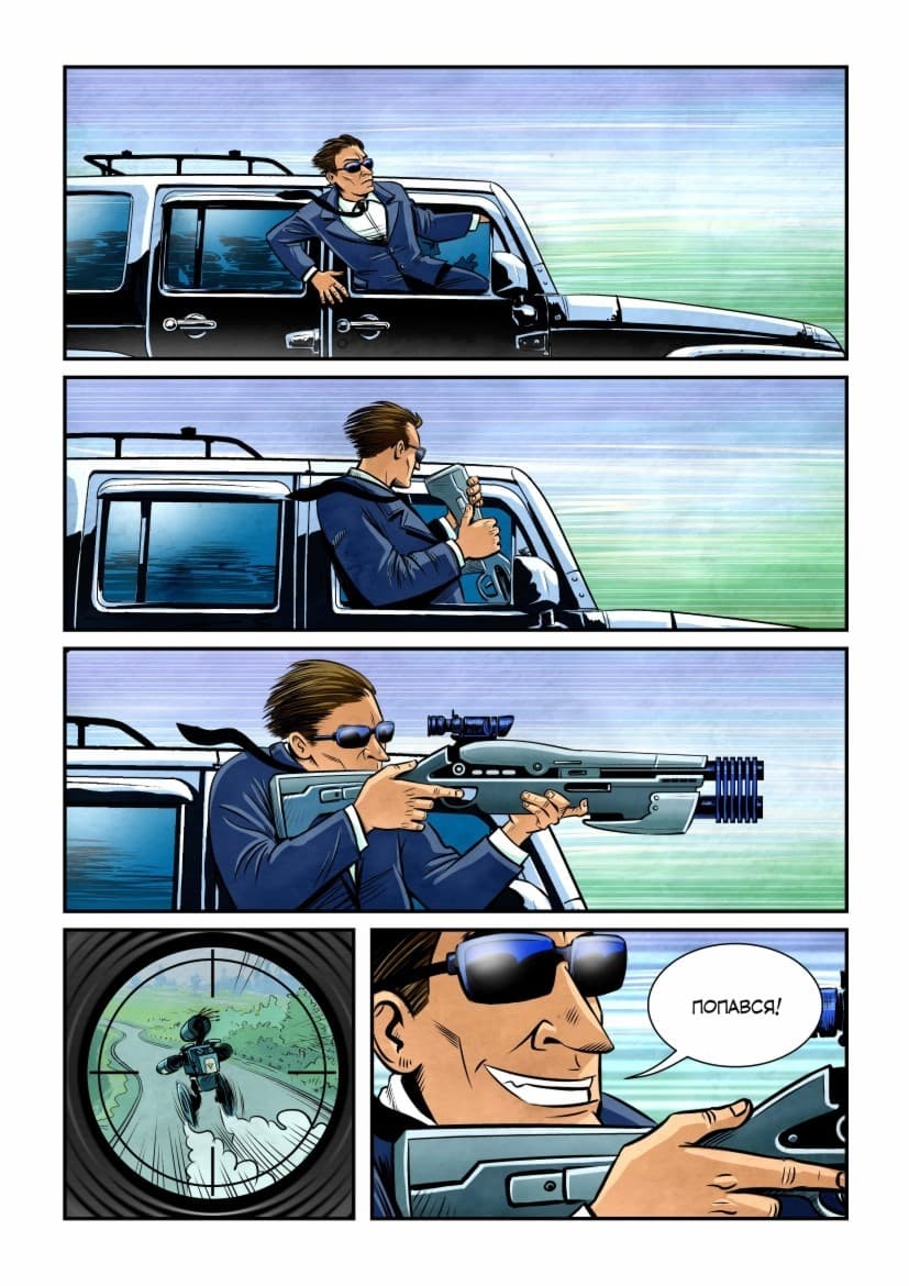 Кімка-мандрівник. Часовий перетин. Книга 1, фото - 3