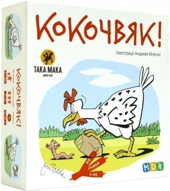 Кокочвяк, фото - 1